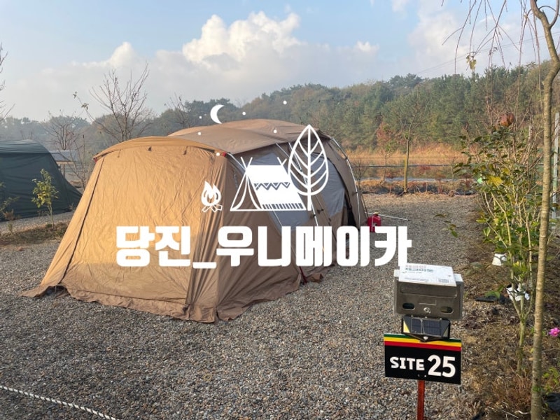 #74. 충남 당진 "우니메이카" 캠핑장