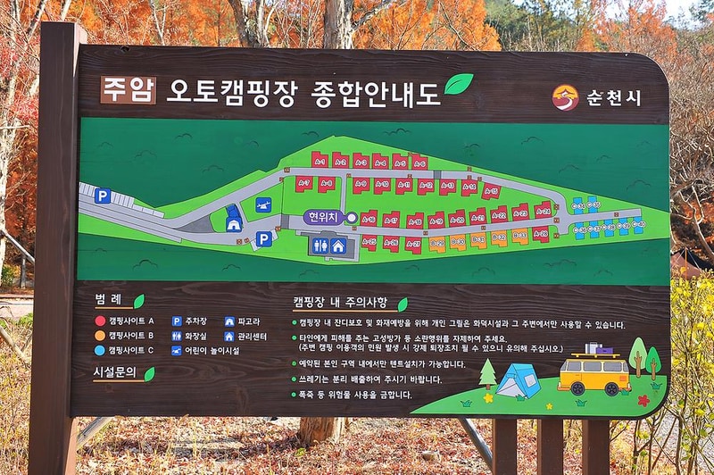 주암 오토캠핑장 시설 사진 16