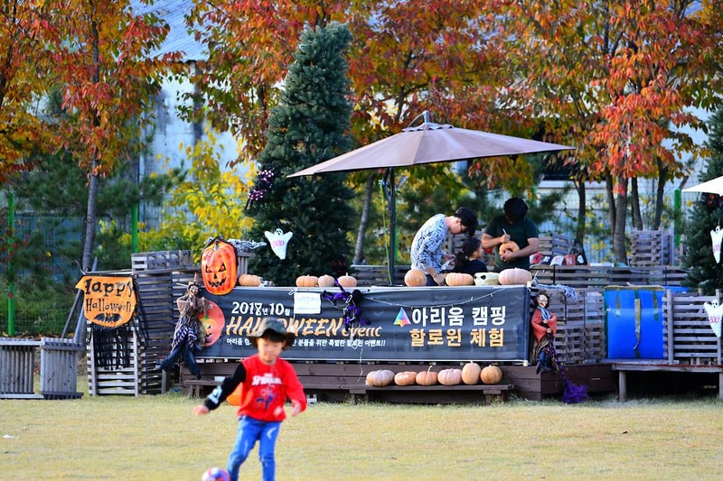 아리움캠핑장 시설 사진 6