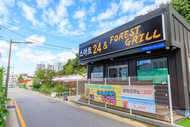 스마트24nFG 시설 사진 6