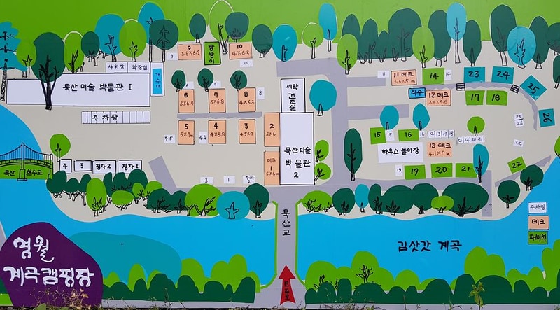 영월아트앤캠프장 시설 사진 15