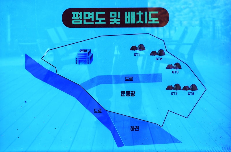 캠프위드펫&애견글램핑 배치도 1