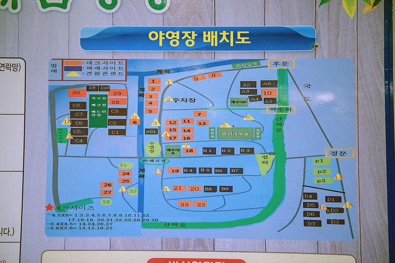 존제산 하느제 캠핑장 시설 사진 3