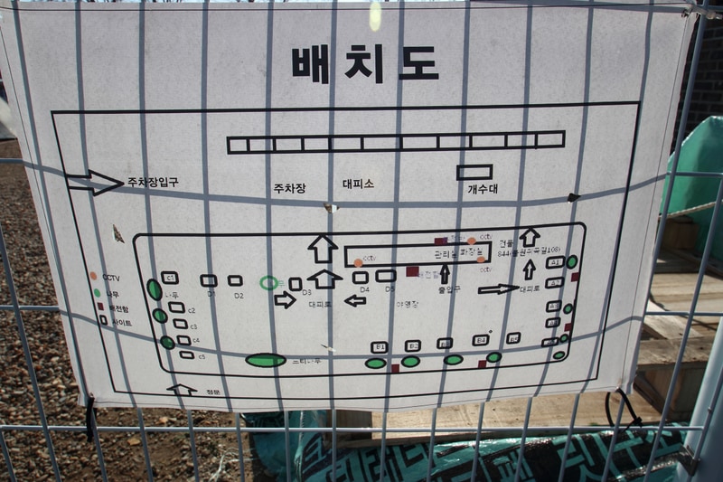 피플앤독 힐링캠핑장 배치도 1