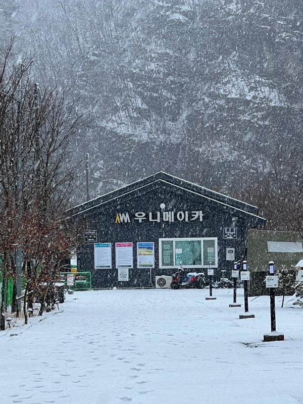 C5. 3월의 설캠❄ 우니메이카 안동점