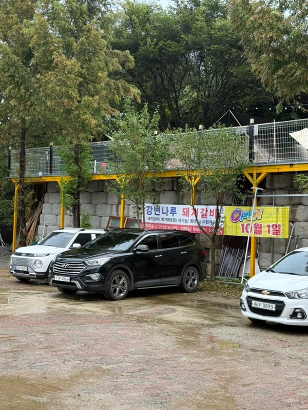 서울근교 연천 신상 캠핑장 댐뷰 애견동반 강변나루캠핑장