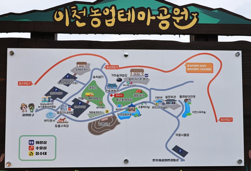 이천농업테마공원 국민여가캠핑장 배치도 1