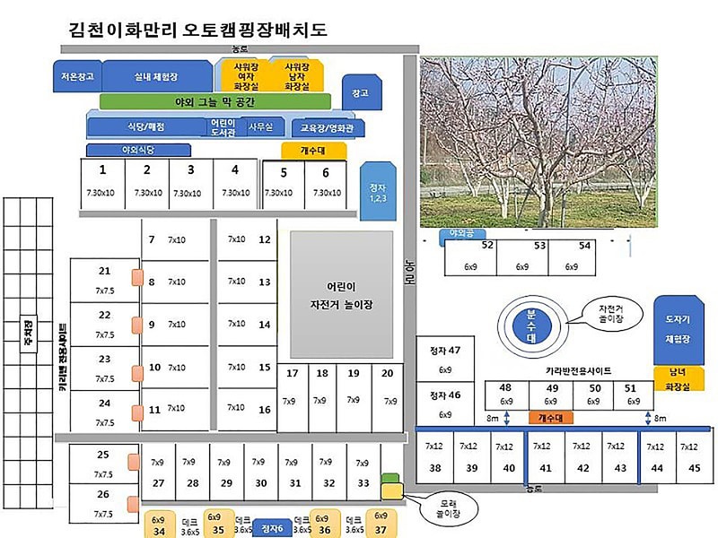 이화만리캠핑장 배치도 1