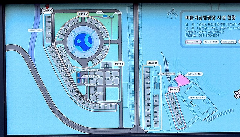 포천 비둘기낭 캠핑장 시설 사진 9