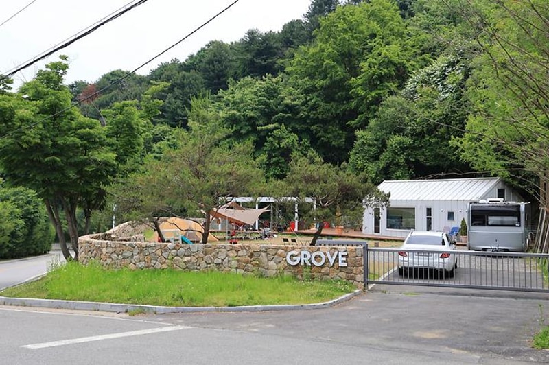 그로브 대표 사진