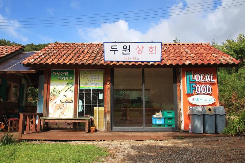 햇살아래 캠핑장 시설 사진 13