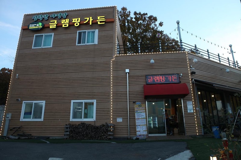 심학산야영장 시설 사진 2