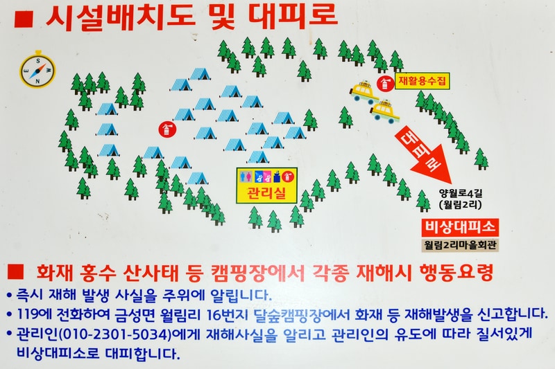 LAFORESTA(라포레스타) 배치도 1