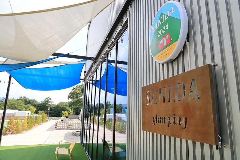 산이다 글램핑 시설 사진 8