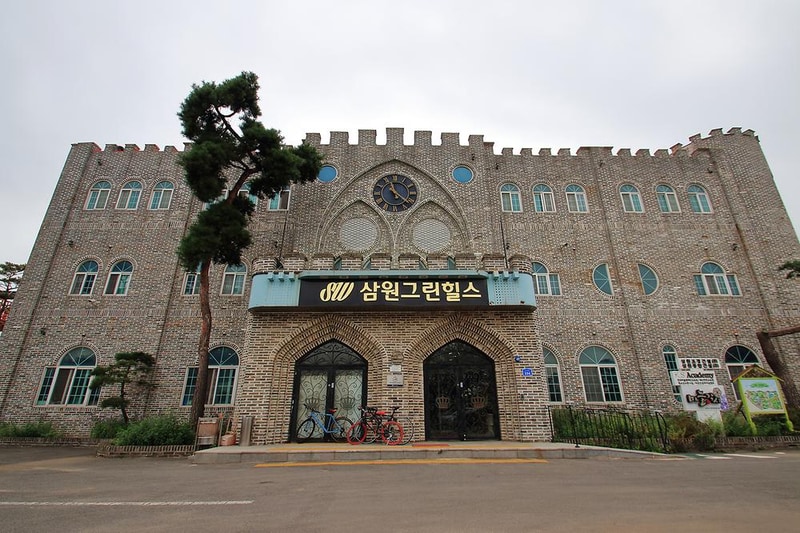 삼원레저타운 시설 사진 10