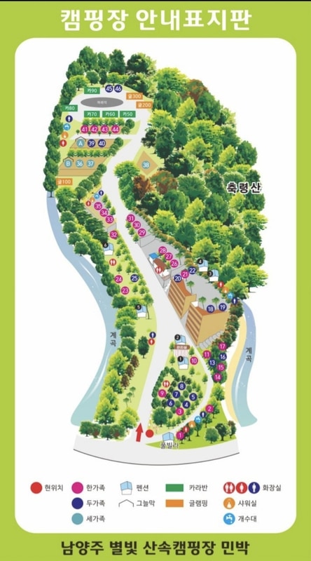 남양주 별빛 캠핑장 캠핑 & 카라반 1박2일 후기(& 카페 까미노)