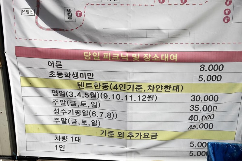 비타민 캠핑장 시설 사진 4