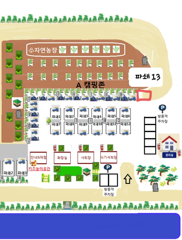 파인트리캠핑장 시설 사진 7