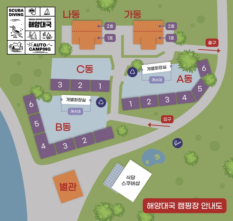 해양대국 배치도 1