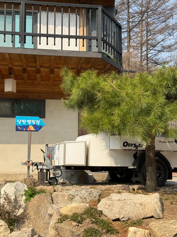 서울 근교 양평 서종 신생 깨끗한 캠핑장 낭만캠핑장 상세...