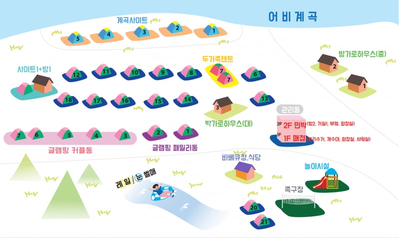 소풍캠핑장 배치도 1