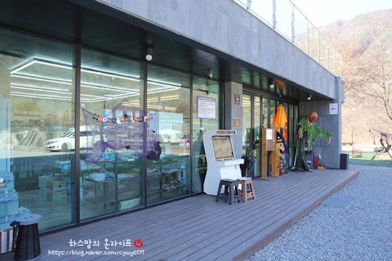 <24년 11월 2박3일 우리가족 캠핑> 포천 캠프원 캠핑장