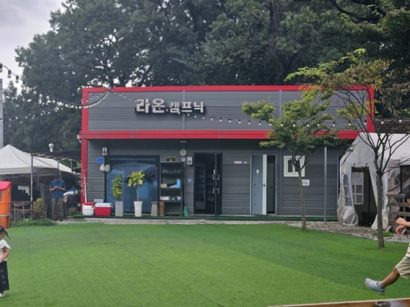 화성 바베큐장 라온 캠프닉