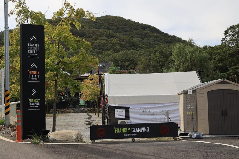 프랭클리 글램핑 시설 사진 3