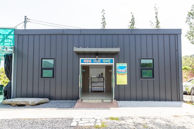 진달래 관광농원 캠핑장 시설 사진 2