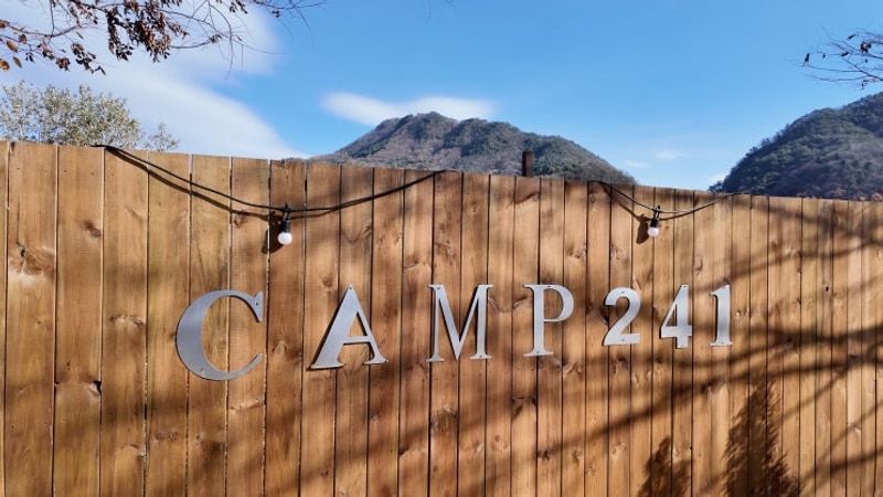 가평 캠프241 브이로그 - 서울 근교 캠핑장, 가성비 캠핑장