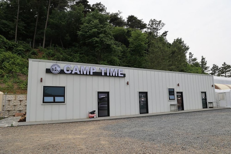 캠프타임 캠핑장 시설 사진 9