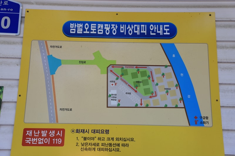 밤벌오토캠핑장 배치도 1