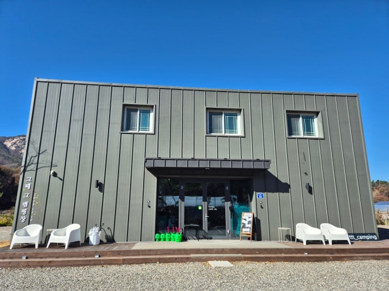 8번째 캠핑_2박3일(가평_신생 그때그캠핑장)