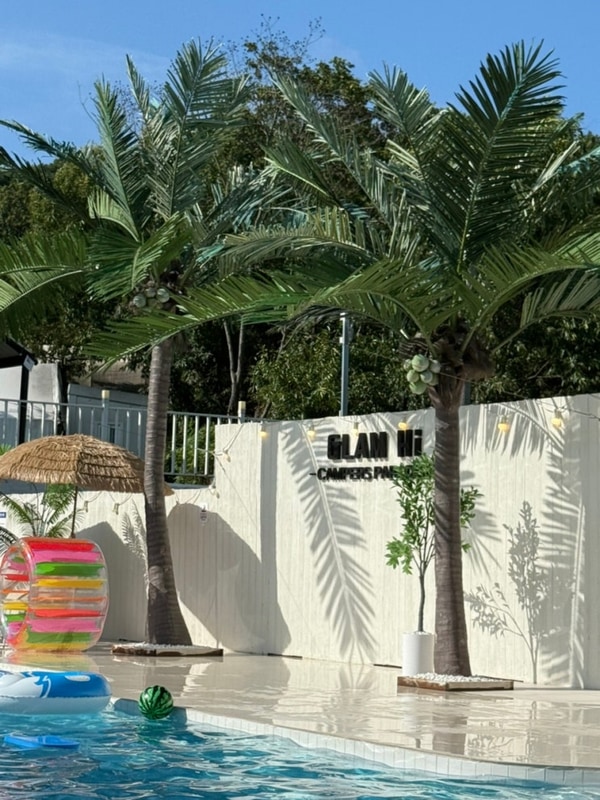 [영흥도] 글램하이 글램핑 포레스트 5동 후기