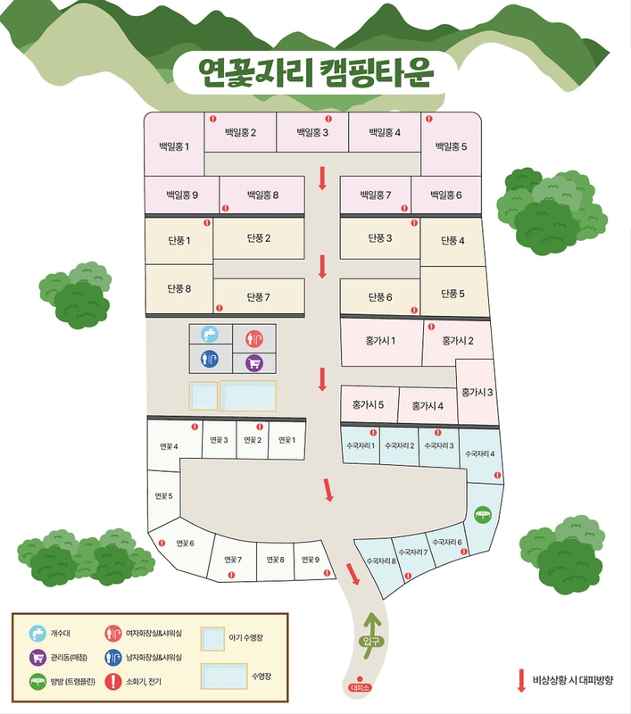 연꽃자리캠핑타운 시설 사진 13