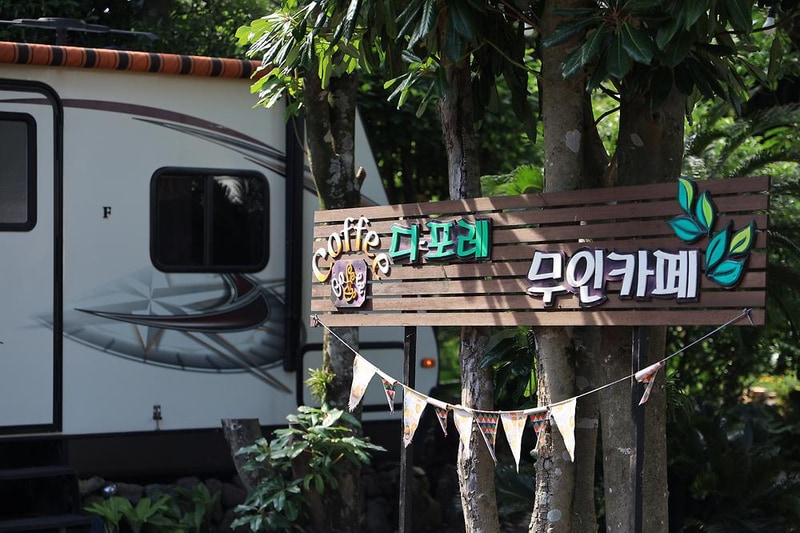 디-포레 카라반 파크 시설 사진 24