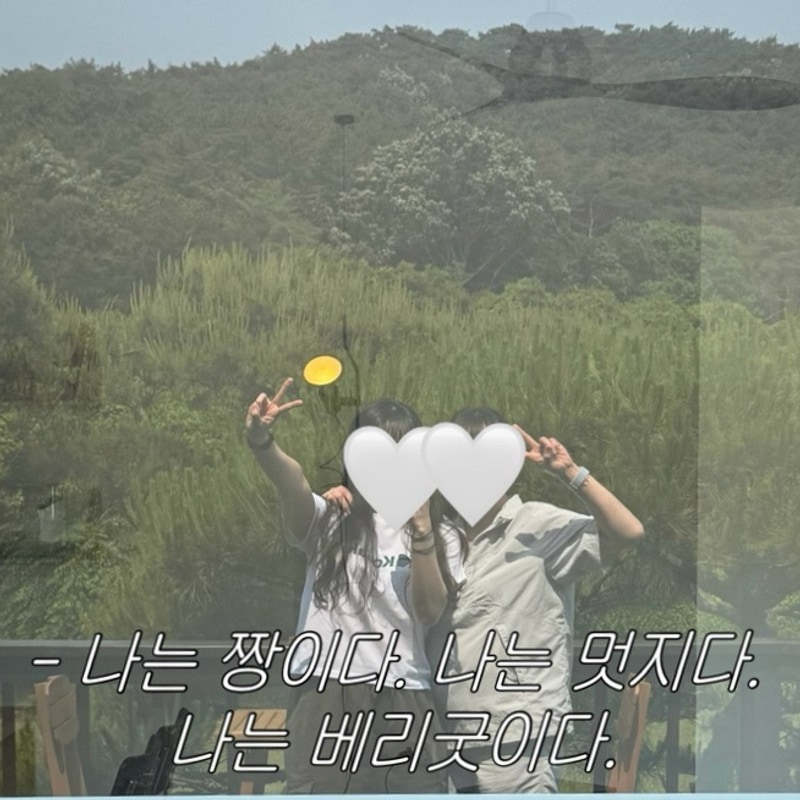 엄마랑 부안 카라반 여행♡⃛⋆⁺