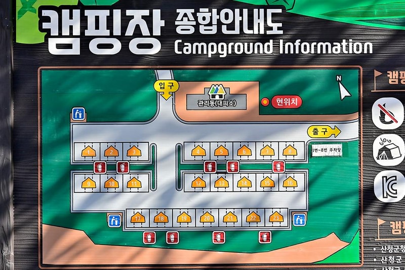 자양보오토캠핑장 시설 사진 10