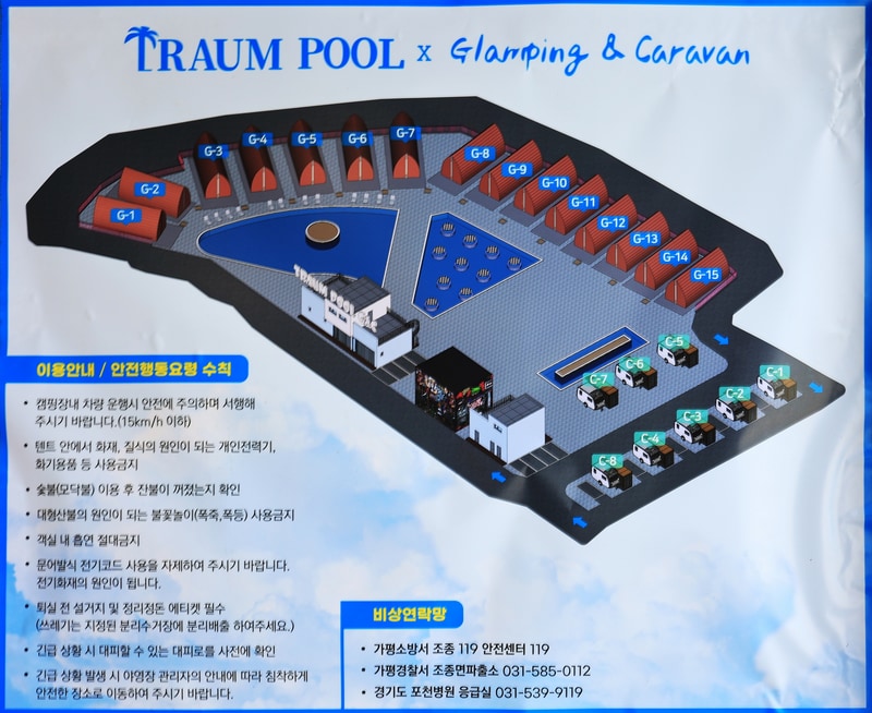 트라움 풀 빌라 글램핑&카라반 배치도 1