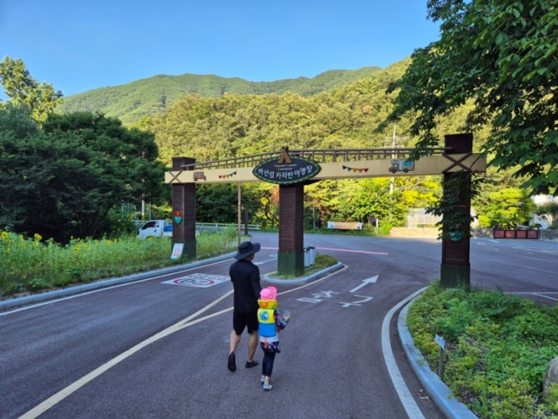 여름휴가, 단양하선암카라반 야영장, 하선암 계곡