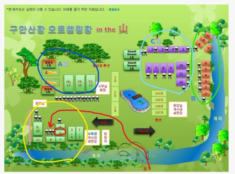 취미는 캠핑 캠린이의 캠핑장후기