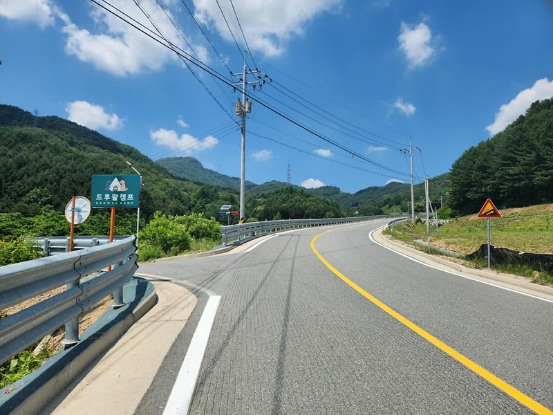 드루왈 캠핑장 시설 사진 6