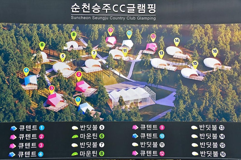 순천 승주CC 글램핑 시설 사진 12