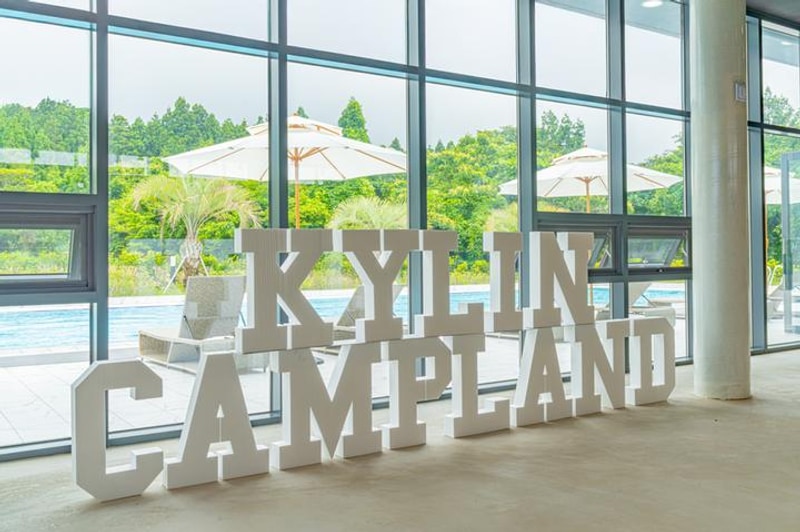 기린 캠프랜드 대표 사진