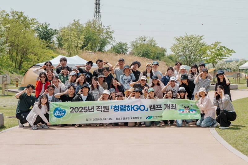 대구 북구, 금호강 물길 따라 배우는 「청렴하GO」캠프 개최