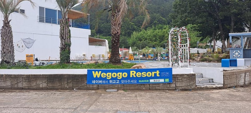 위고고 남해점 시설 사진 19