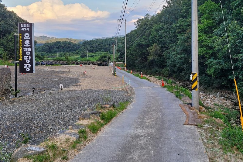 474오토캠핑장 시설 사진 6