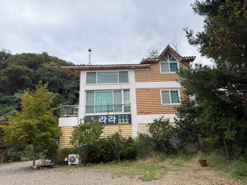 경주 라라캠핑장 후기｜울산 퇴근박 가능!숲속 힐링캠핑·계곡...