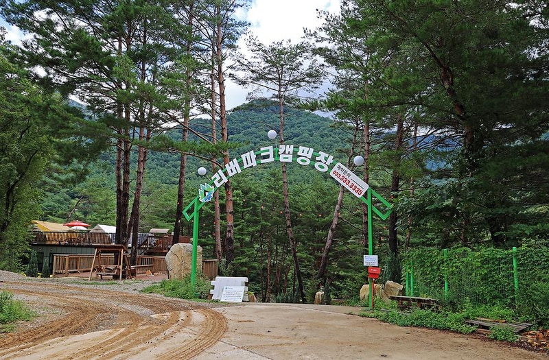 리버파크 시설 사진 19