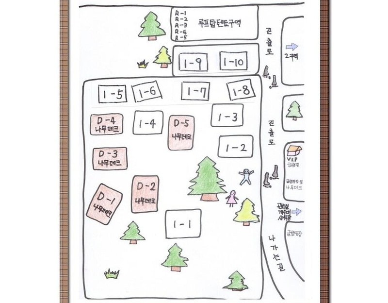 마검포 힐링캠핑장 시설 사진 22